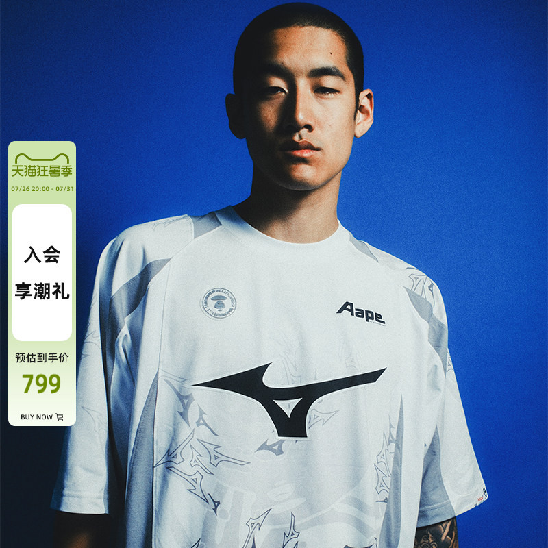 Aape X Mizuno Camouflage Patchwork Transparent Label No. 9 Printed Cool-Feeling Jersey T-Shirt 9821Xxq