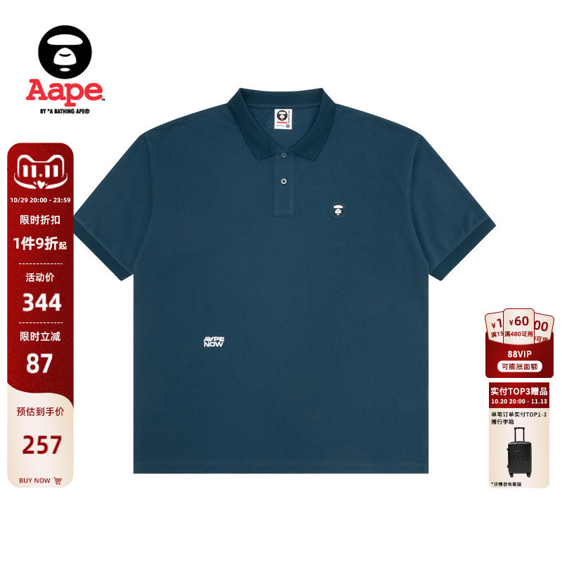Aape official store Men's Spring and Summer Ape Badge Letter Embroidery Casual Trendy Lapel Polo Shirt 1609Xxo