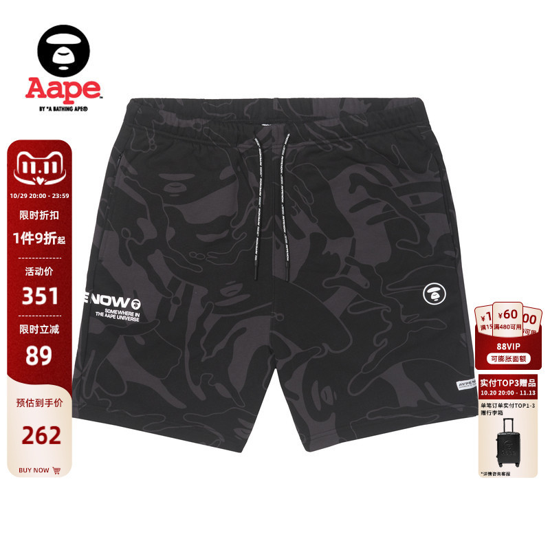 Aape official store Men's Spring and Summer Camouflage Print Ape Badge Drawstring Casual Shorts A655Xxk