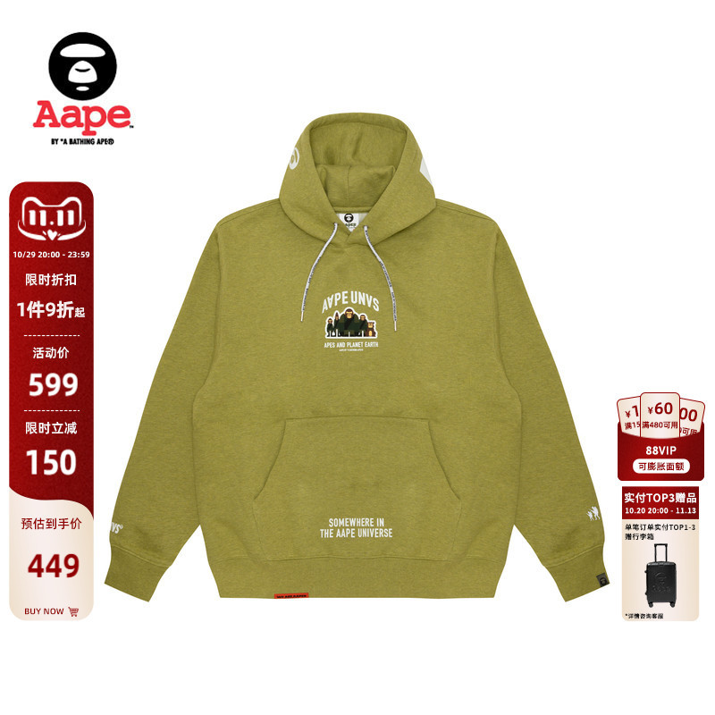 Aape Flagship Men's Autumn and Winter Ape Army Badge Letter Print Thick Fleece Hooded Sweatshirt B378Xbn