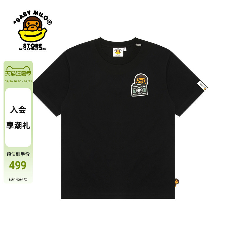 Baby Milo Store Women's Clothing Photography Little Monkey Colorful Graffiti Letter Print Short-Sleeved T-Shirt 0466Xxr