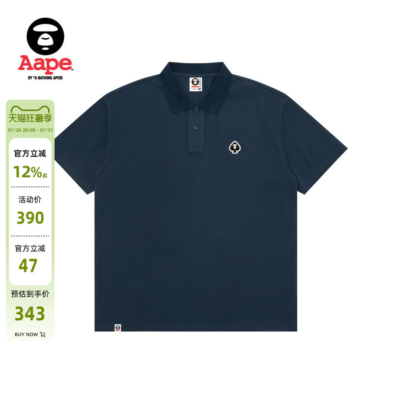 Aape official store Men's Spring/Summer Ape Poker Spades Badge Solid Color Simple Cool Polo Shirt 1806Xxq