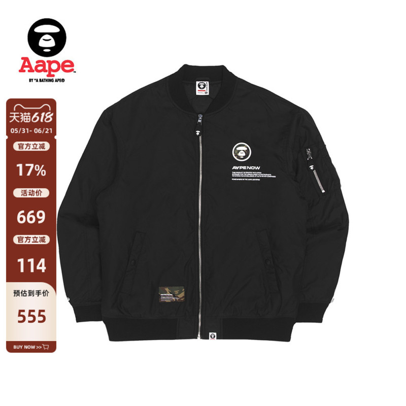 Aape Flagship Store Men's Letter Printed Ape Badge Thick Flight Jacket 7527Xxj