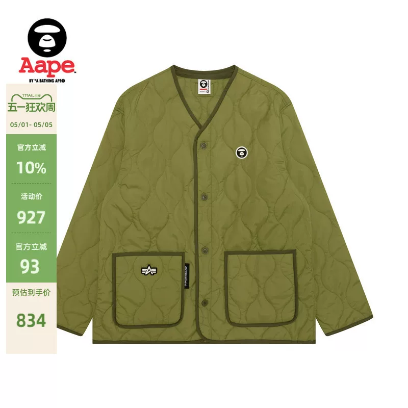 Парка-китель Aape Joint ALPHA INDUSTRIES мужская осень-зима стильная стеганая куртка 9737XXP