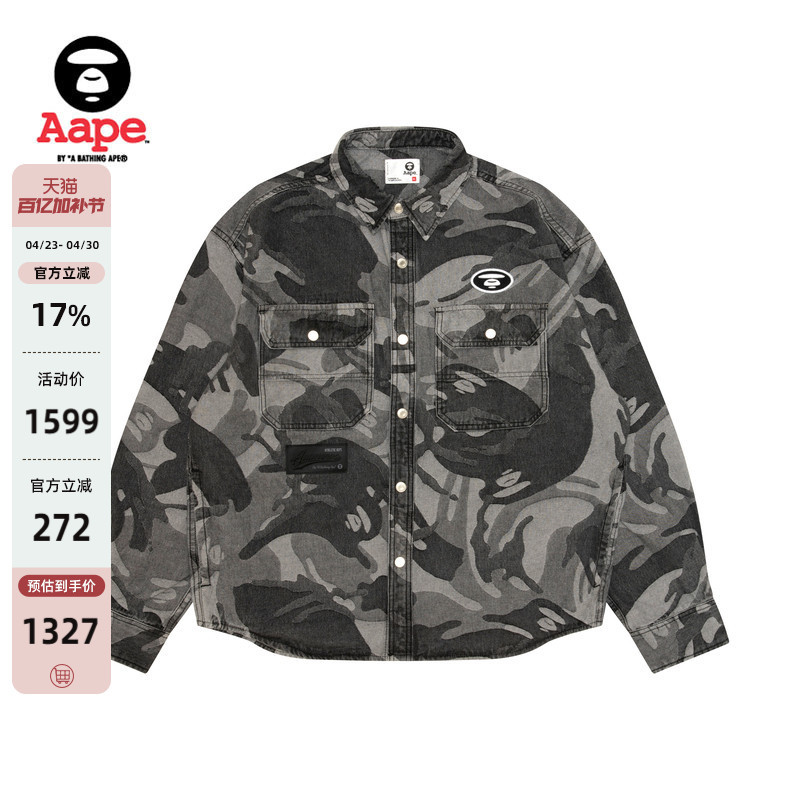 Aape official store Men's Spring Vintage Washed Distressed Camouflage Casual Lapel Long-Sleeved Shirt 8546Xxp