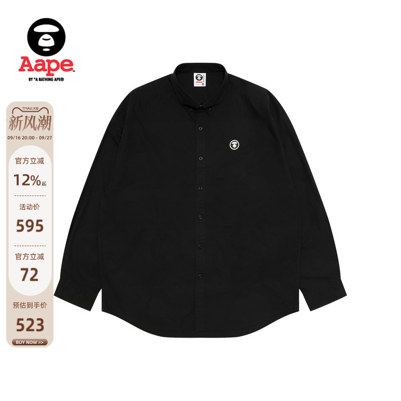 Aape official store Men's Ape Logo Badge Simple Solid Color Long-Sleeved Shirt 8557Xxq Aape official store Men's Ape Logo Badge Simple Solid Color Long-Sleeved Shirt 8557Xxq