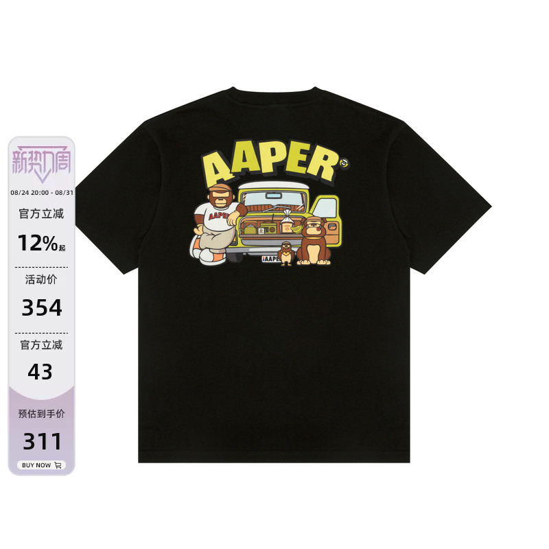 Aape official store Men's Spring and Summer Ape Army Cartoon Pattern Printed Casual and Comfortable Short-Sleeved T-Shirt 1827Xxq