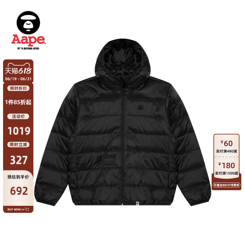 Aape official store Men's Autumn and Winter Ape Badge Simple Hooded Puffer Jacket 7652Xxn