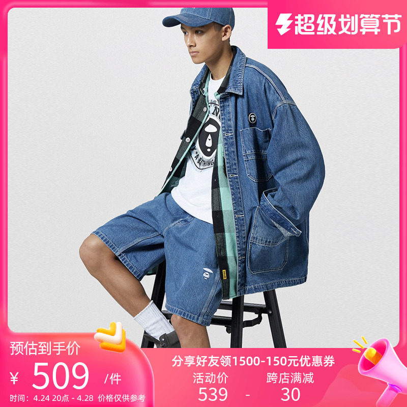 Aape men's clothing spring and summer coloured car line letter printed letter embroidered shorts 6732XXG