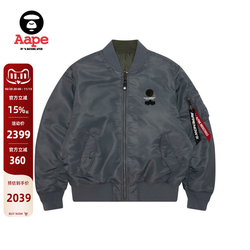 Aape Co-Branded Alpha Industries Reversible Ma-1 Military Flight Jacket 9815Xar