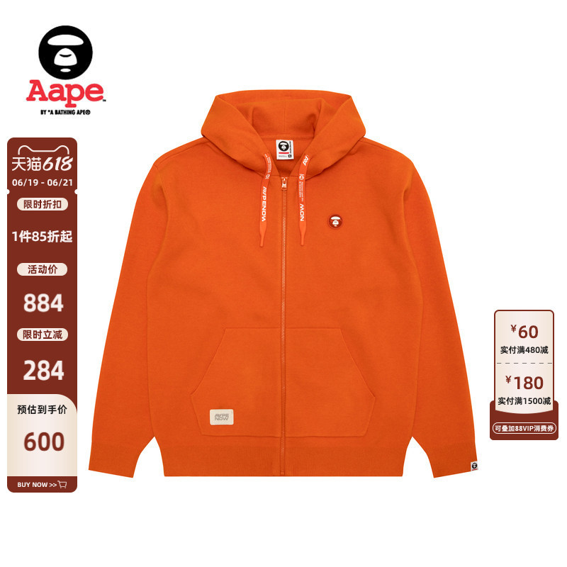 Aape official store Men's Autumn and Winter Small Logo Badge Solid Color Simple Trendy Hooded Knitted Jacket C362Xxp Aape official store Men's Autumn and Winter Small Logo Badge Solid Color Simple Trendy Hooded Knitted Jacket C362Xxp