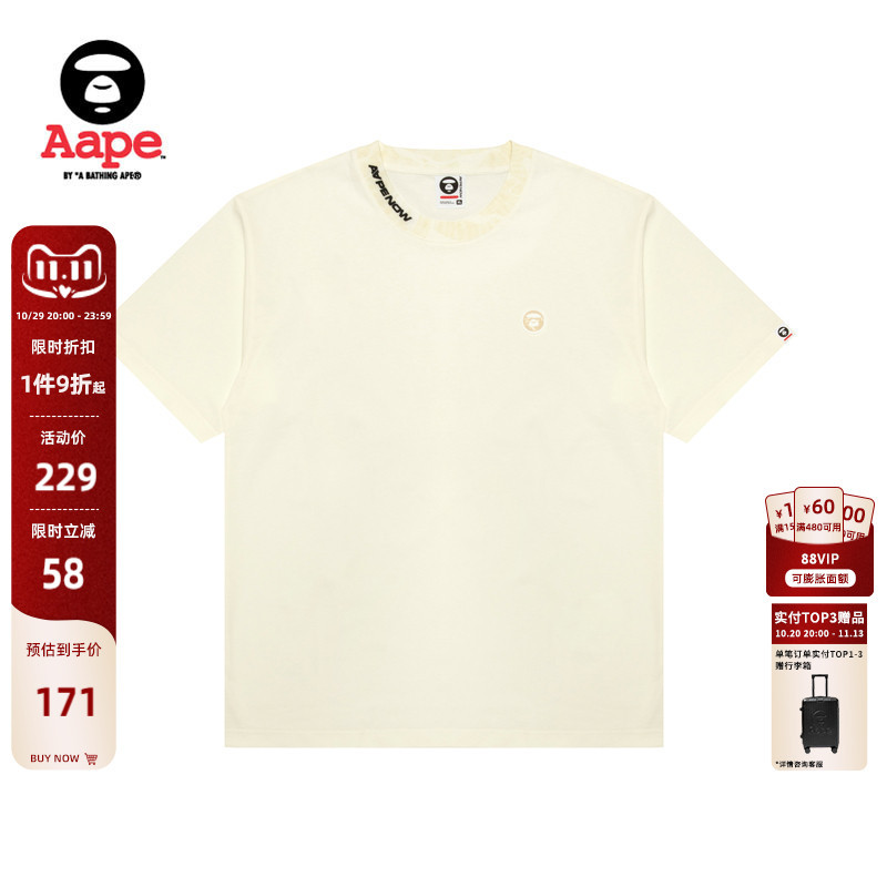 Aape official store Men's Spring and Summer Ape Logo Badge Camouflage Collar Cool Short-Sleeved T-Shirt 1814Xxq