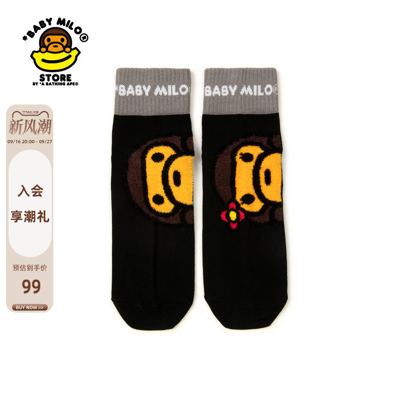 Baby Milo Store Accessories Cartoon Monkey Jacquard Asymmetric Socks 4566Xxr Baby Milo Store Accessories Cartoon Monkey Jacquard Asymmetric Socks 4566Xxr