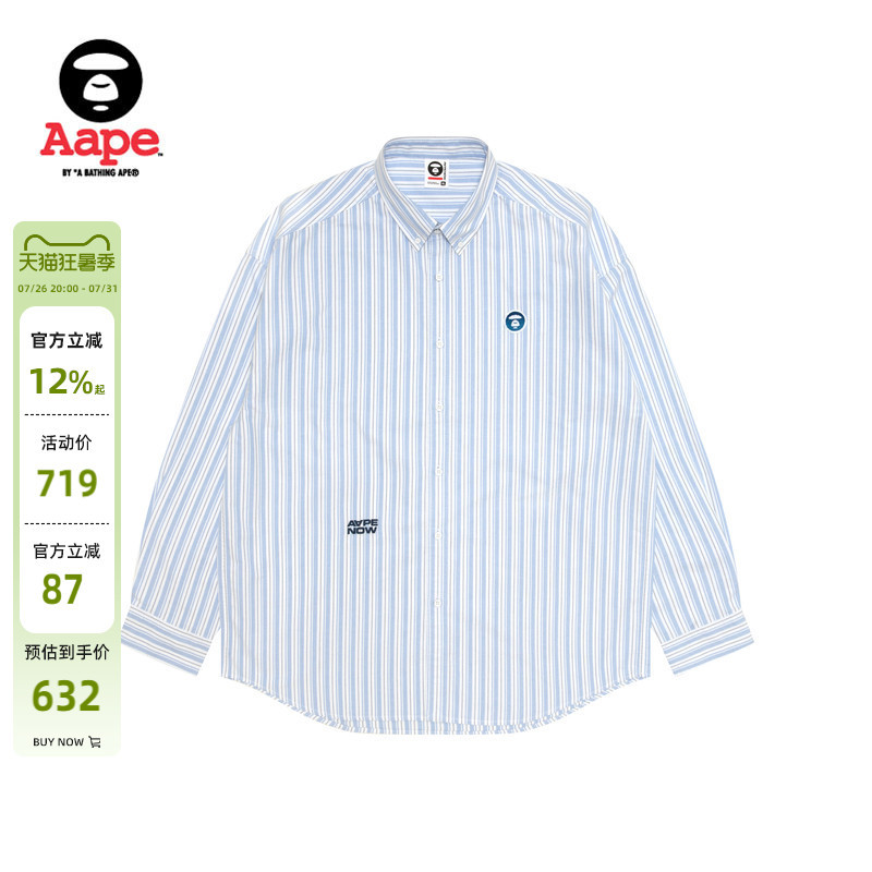 Aape official store Men's Spring and Summer Ape Logo Badge Simple Casual Striped Long-Sleeved Shirt 8556Xxq Aape official store Men's Spring and Summer Ape Logo Badge Simple Casual Striped Long-Sleeved Shirt 8556Xxq