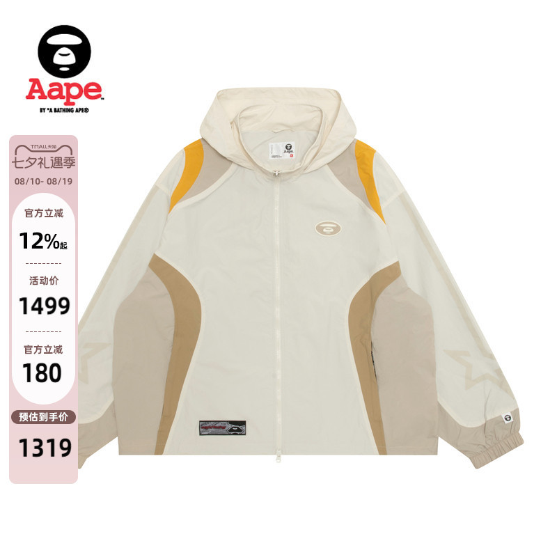 Aape official store Men's Spring and Summer Ape Embroidery Color-Blocking Design Detachable Hood Jacket 7774Xxq