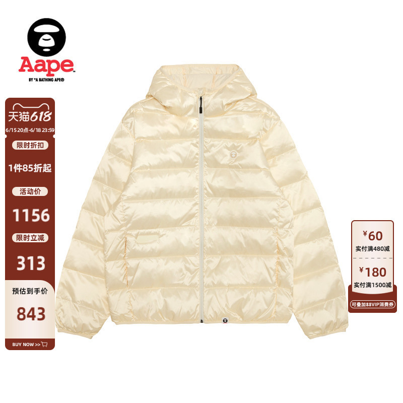 Aape Flagship Store Men's Autumn and Winter Small Logo Badge Simple Casual Hooded down Jacket 7720Xxp Aape Flagship Store Men's Autumn and Winter Small Logo Badge Simple Casual Hooded down Jacket 7720Xxp