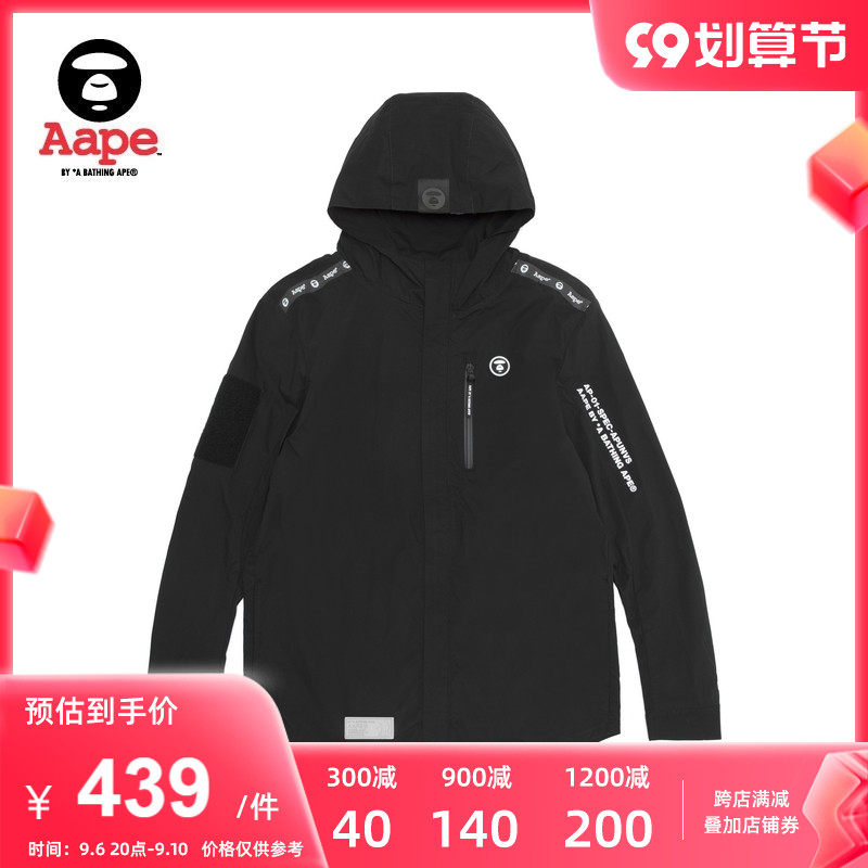 Aape men's autumn and winter letter printing ape face badge hooded casual shirt jacket 8296XXB