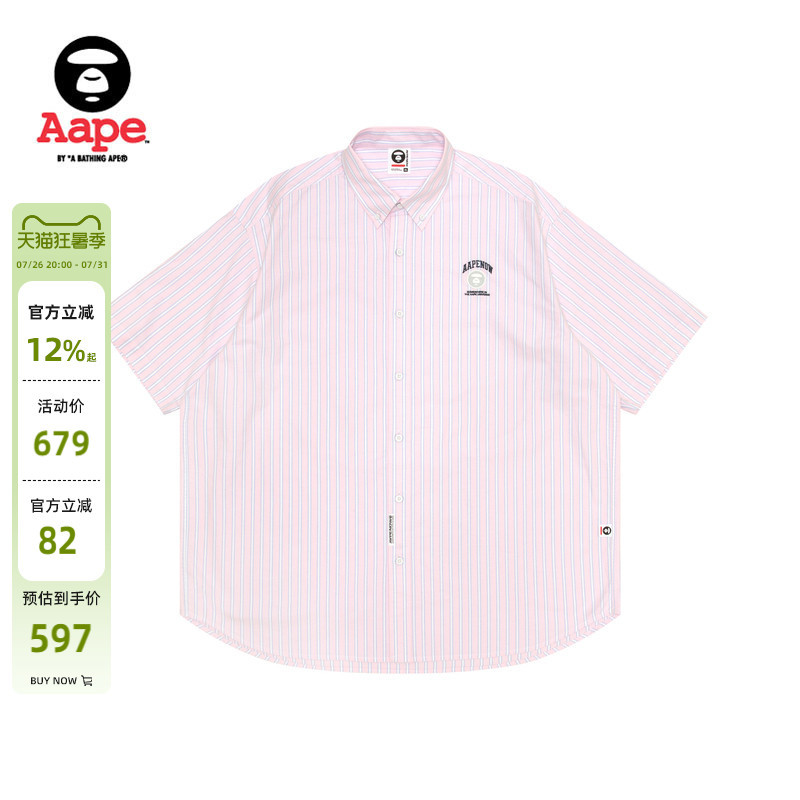 Aape Flagship Store Men's Spring and Summer Ape Badge Letter Embroidery Casual Striped Short-Sleeved Shirt 8517Xxo Aape Flagship Store Men's Spring and Summer Ape Badge Letter Embroidery Casual Striped Short-Sleeved Shirt 8517Xxo
