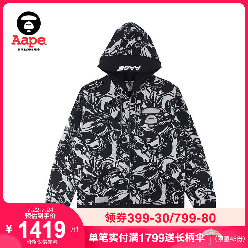 Aape Men's Autumn and Winter Silver Camouflage Print stitching Hooded Sweatshirt Jacket 3362XX9 FW