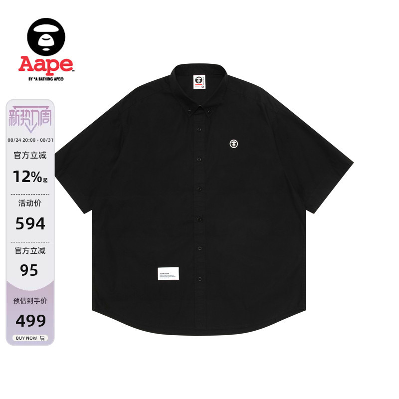 Aape official store Men's Spring and Summer Ape Logo Badge Simple Casual Solid Color Short-Sleeved Shirt 8561Xxq