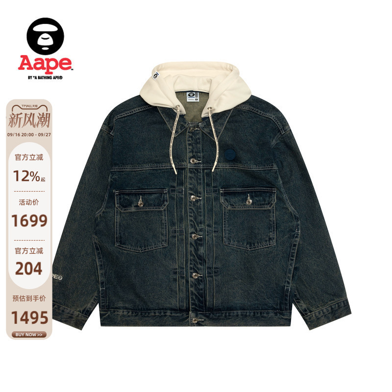 Aape official store Men's Spring and Summer Ape Badge Detachable Hood Washed Denim Jacket 7766Xxq