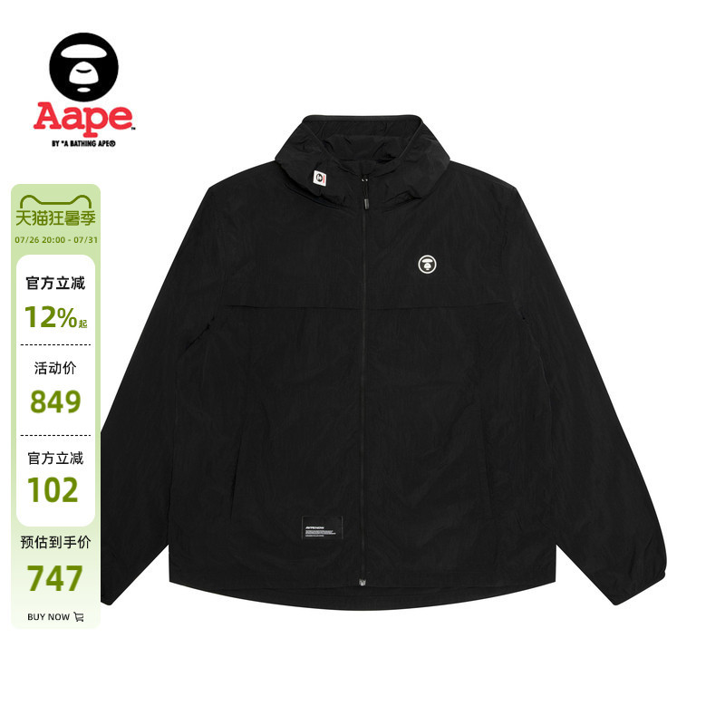 Aape official store Men's Spring/Summer Ape Badge Upf40+ Hooded Sun Protection Thin Jacket 7770Xxq