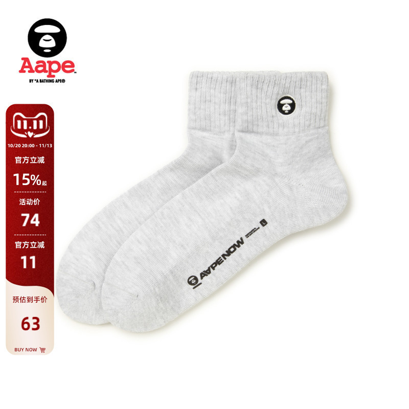 Aape official store Accessories Ape Logo Simple Comfortable Trendy Socks 5225Xxq