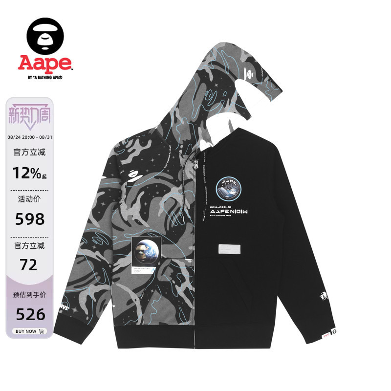 Aape official store Men's Spring and Summer Ape Print Camouflage Patchwork Zipper Hooded Sweatshirt Jacket 3832Xxh