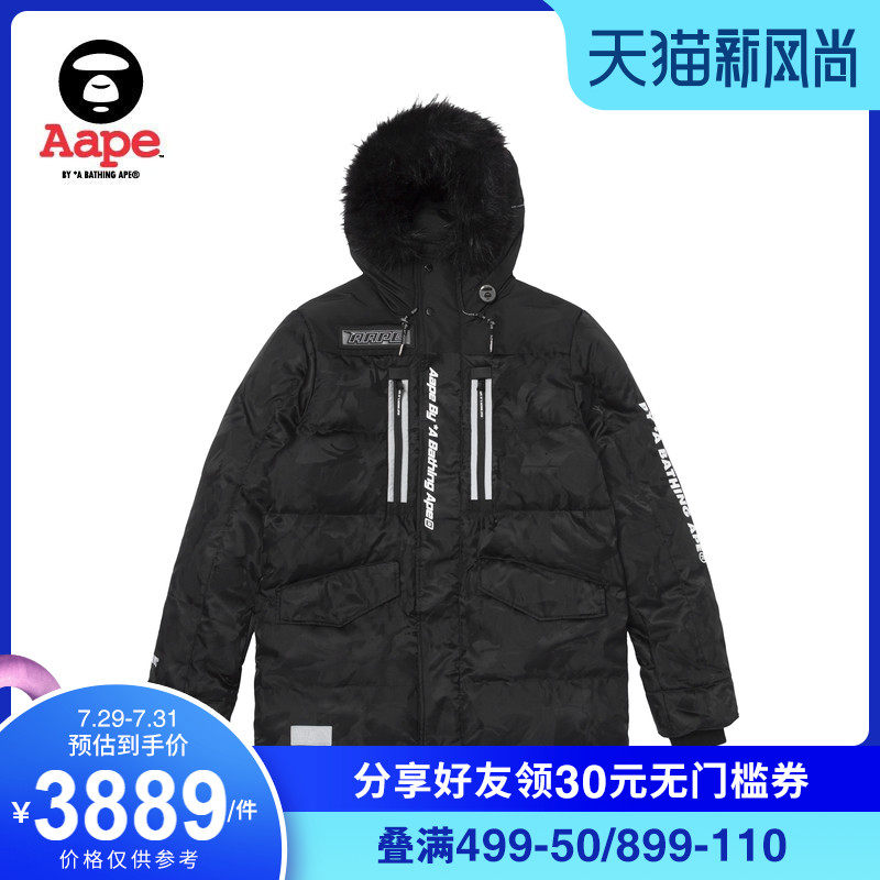 Aape Men's Autumn and Winter Printed Zipper Stitching Camouflage Hooded Down Jacket Jacket 7237XXB