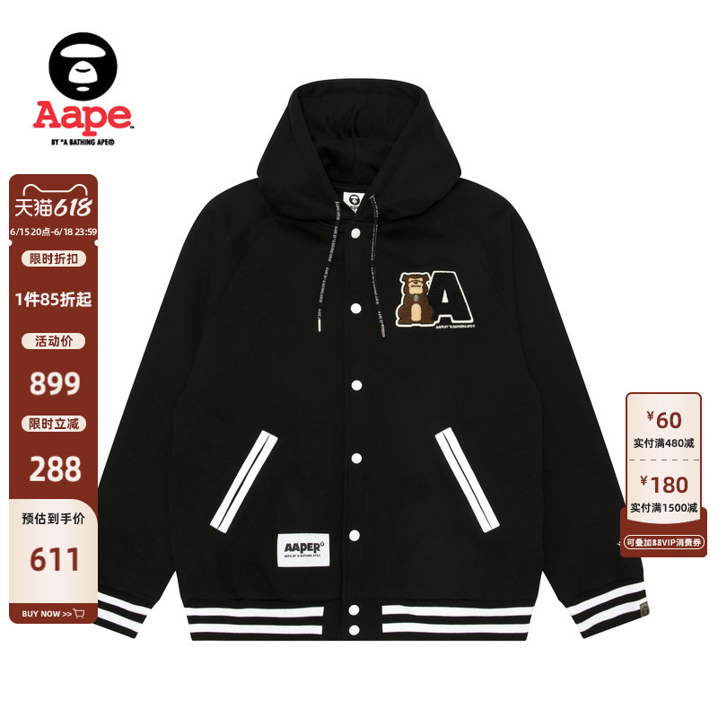 Aape Flagship Store Men's Autumn and Winter Ape Army Towel Badge Thick Fleece Hooded Baseball Sweatshirt B382Xxn