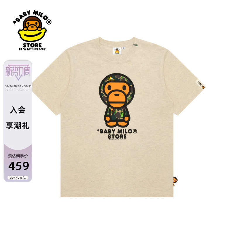 Baby Milo Store Women's Clothing Animal Camouflage Cartoon Monkey Print Short-Sleeved T-Shirt 0437Xaq Baby Milo Store Women's Clothing Animal Camouflage Cartoon Monkey Print Short-Sleeved T-Shirt 0437Xaq