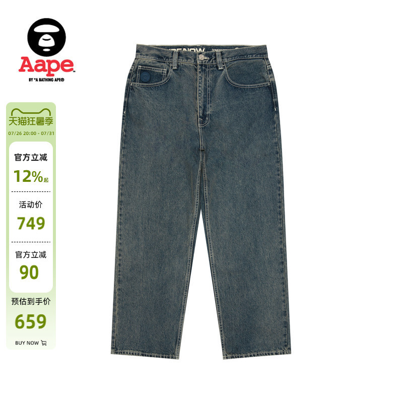 Aape official store Men's Spring and Summer Ape Badge Trendy Casual Denim Pants C673Xxq