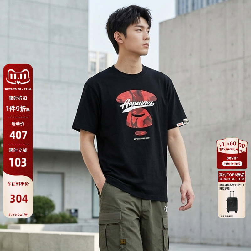 Aape official store Men's Autumn and Winter Camouflage Ape Foam Letter Print Personalized Comfortable Short-Sleeved T-Shirt 1974Xxr
