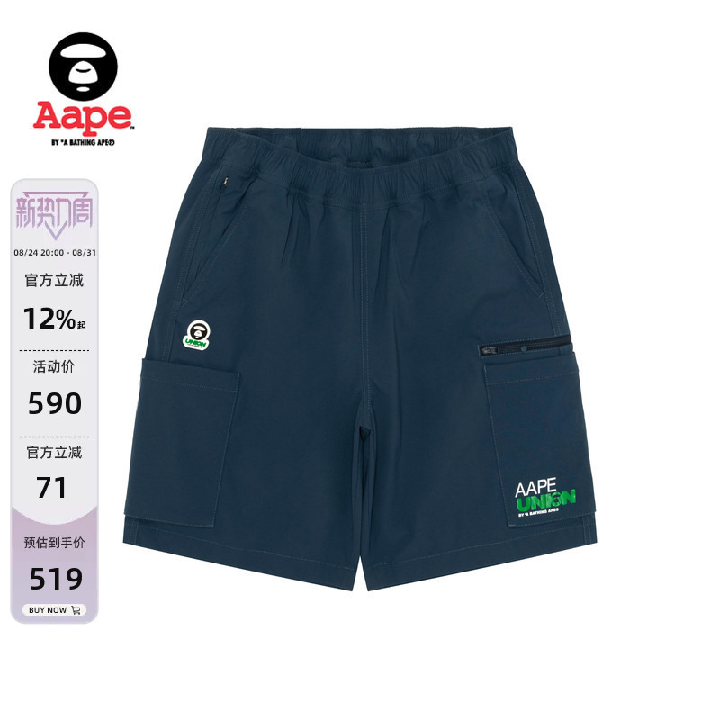 Aape official store Men's Sports Series Pickleball Ape Badge Casual Shorts D639Xxq