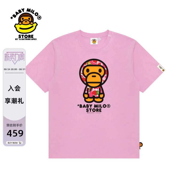Baby Milo Store Women's Camouflage Cartoon Monkey Pattern Printed Short-Sleeved T-Shirt 0450Xxq Baby Milo Store Women's Camouflage Cartoon Monkey Pattern Printed Short-Sleeved T-Shirt 0450Xxq