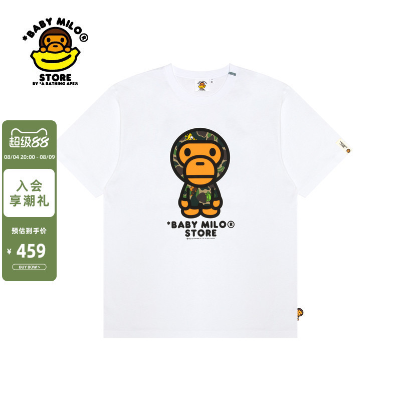 Baby Milo Store Women's Clothing Animal Camouflage Cartoon Monkey Print Short-Sleeved T-Shirt 0437Xxq Baby Milo Store Women's Clothing Animal Camouflage Cartoon Monkey Print Short-Sleeved T-Shirt 0437Xxq