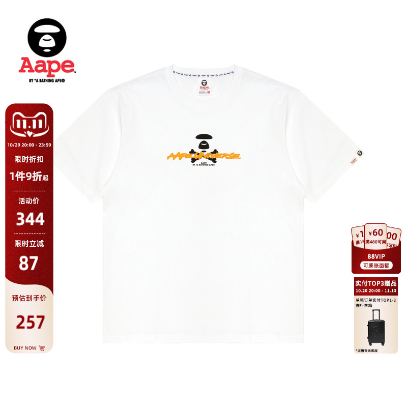 Aape official store Men's Spring and Summer Ape Foam Letter Print Trendy Comfortable Short-Sleeved T-Shirt 1843Xxq Aape official store Men's Spring and Summer Ape Foam Letter Print Trendy Comfortable Short-Sleeved T-Shirt 1843Xxq