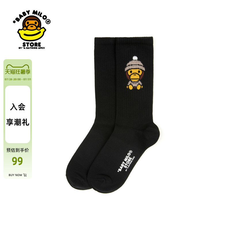Baby Milo Store Accessories Cartoon Monkey Pattern Mid-Calf Socks 4407Xxp Baby Milo Store Accessories Cartoon Monkey Pattern Mid-Calf Socks 4407Xxp