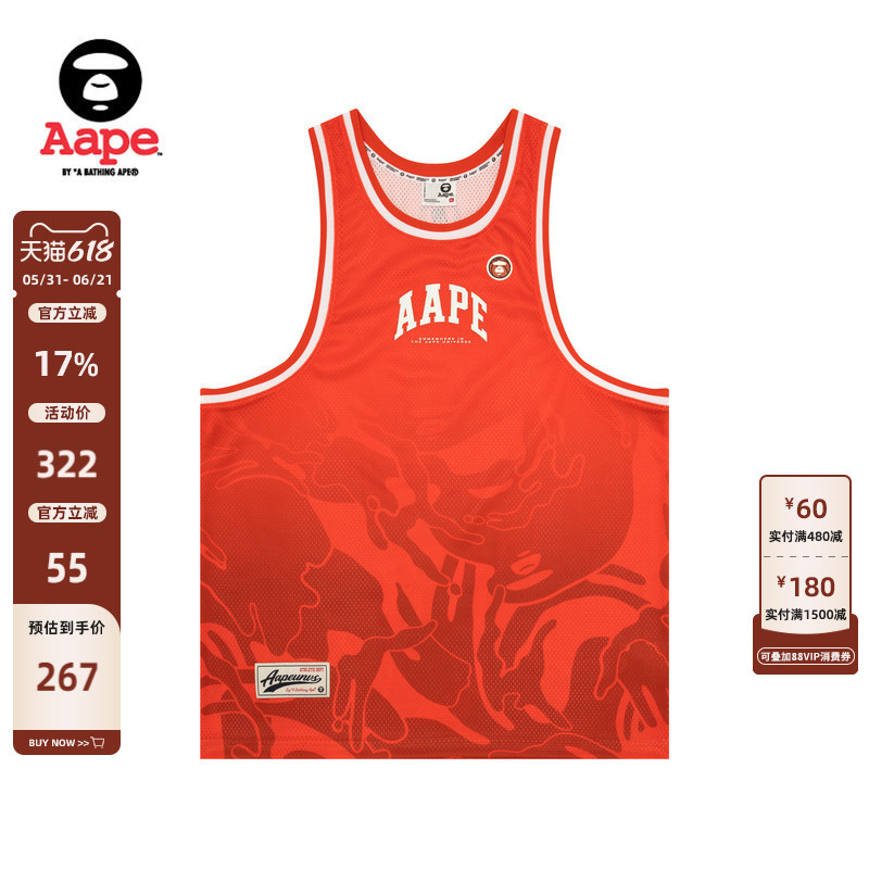 Aape Flagship Men's Spring and Summer Basketball Ape Badge Gradient Camouflage Casual Trendy Sports Vest 1484Xxm Aape Flagship Men's Spring and Summer Basketball Ape Badge Gradient Camouflage Casual Trendy Sports Vest 1484Xxm