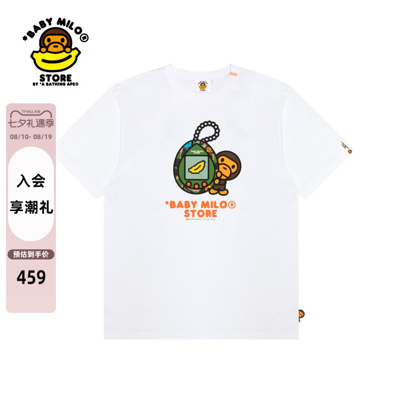 Baby Milo Store Women's Cartoon Monkey Tamagotchi Pattern Printed Short-Sleeved T-Shirt 0460Xxq
