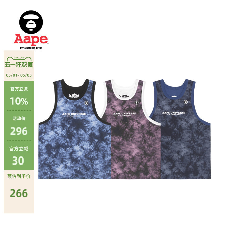 Aape Flagship Store Men's Spring and Summer Ape Letter Print Tie-Dye Reversible Trendy Vest 0931Xxi