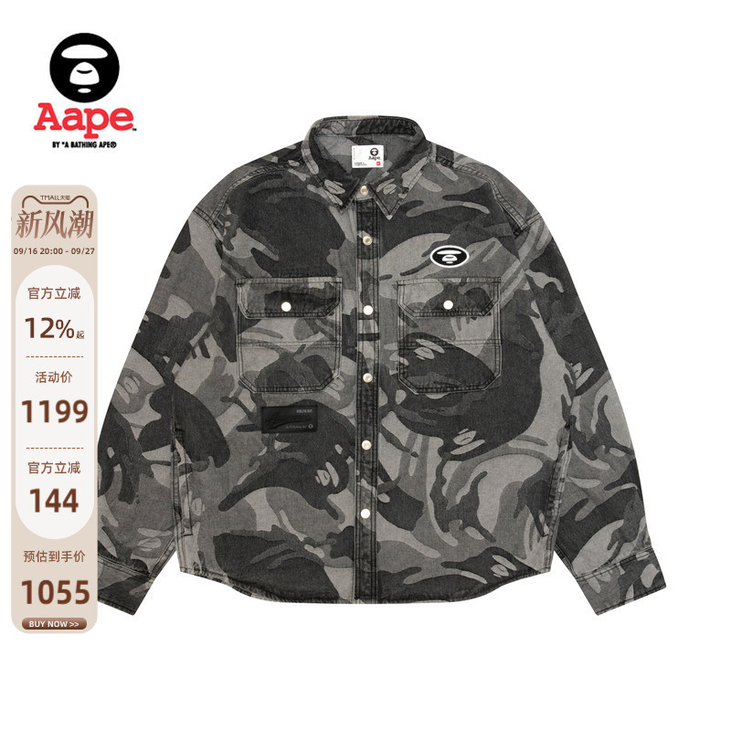 Aape official store Men's Spring Vintage Washed Distressed Camouflage Casual Lapel Long-Sleeved Shirt 8546Xxp Aape official store Men's Spring Vintage Washed Distressed Camouflage Casual Lapel Long-Sleeved Shirt 8546Xxp