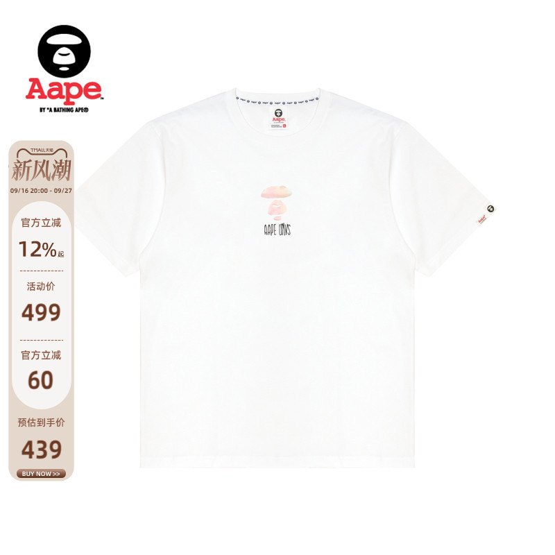 Aape official store Men's Spring and Summer Gradient Ape Letter Print Trendy Comfortable Short-Sleeved T-Shirt 1845Xxq