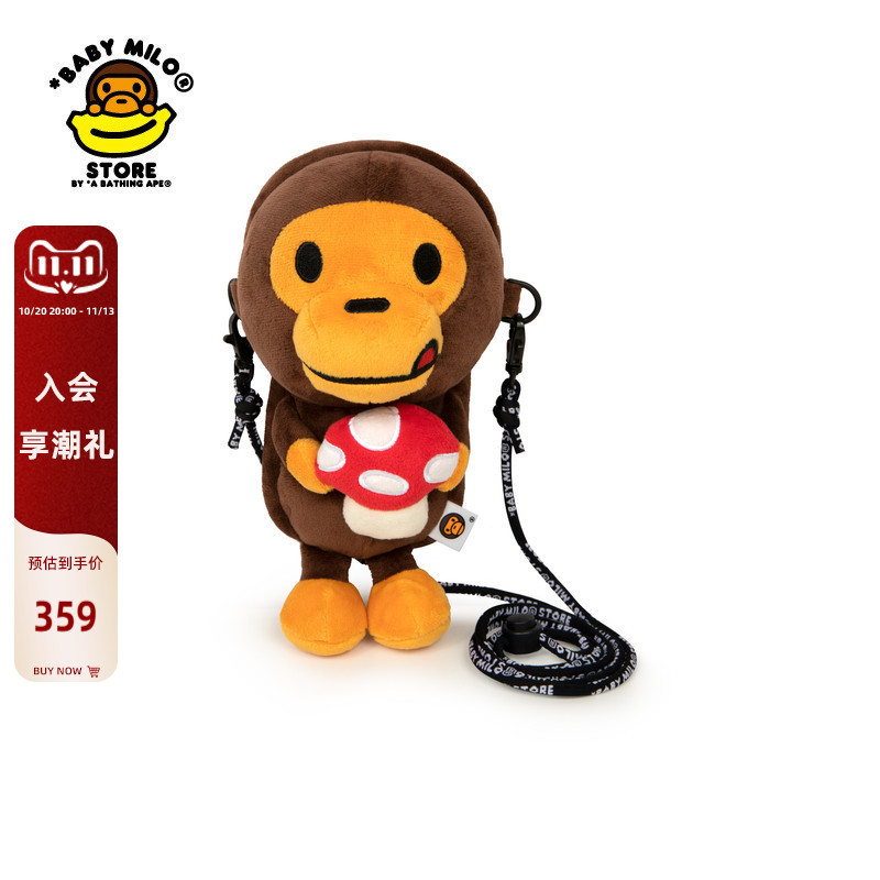 Baby Milo Store Accessories Stereo Cartoon Mushroom Monkey Shoulder Bag Crossbody Mobile Phone Bag 4324Xxq