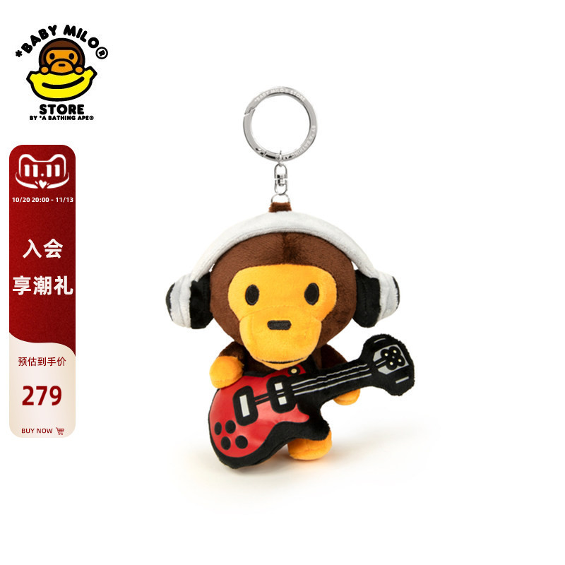 Baby Milo Store Accessories Cartoon Rock Monkey Pendant Keychain 4597Xxr