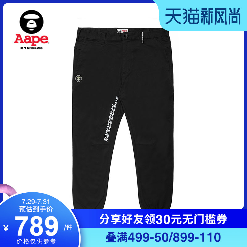 Aape men's autumn and winter ape yan badge simple letter printing drawstring leg slacks 6435XXB