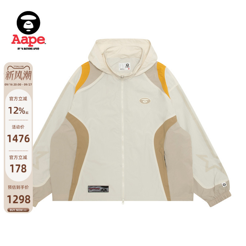 Aape official store Men's Spring and Summer Ape Embroidery Color-Blocking Design Detachable Hood Jacket 7774Xxq