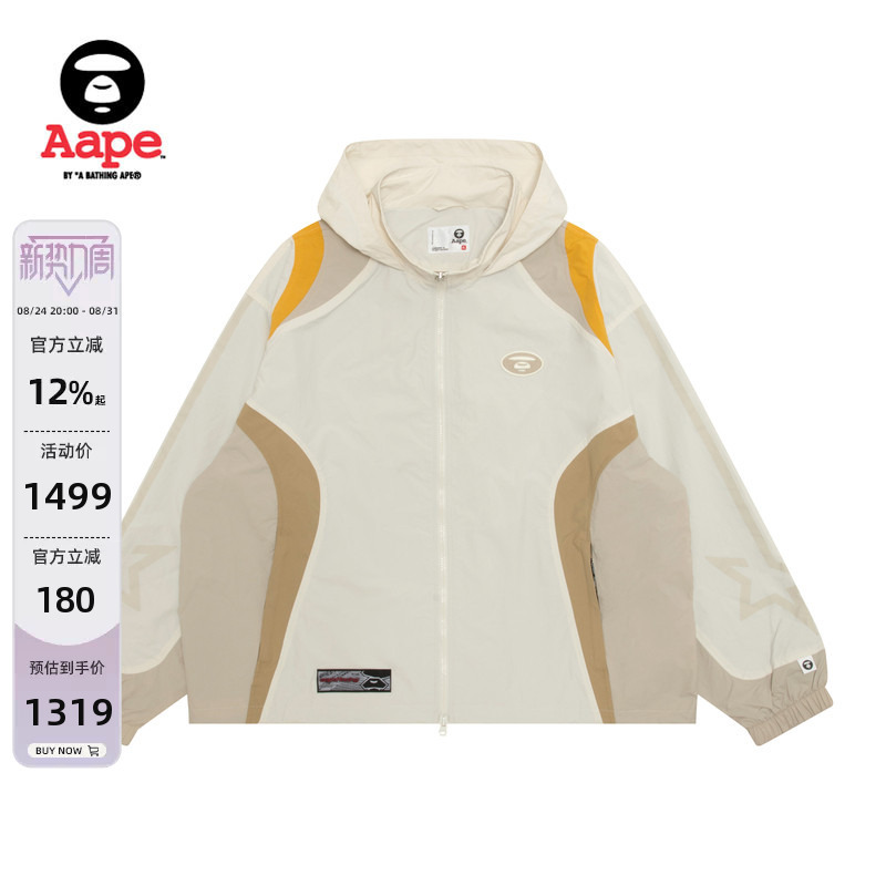 Aape official store Men's Spring and Summer Ape Embroidery Color-Blocking Design Detachable Hood Jacket 7774Xxq Aape official store Men's Spring and Summer Ape Embroidery Color-Blocking Design Detachable Hood Jacket 7774Xxq