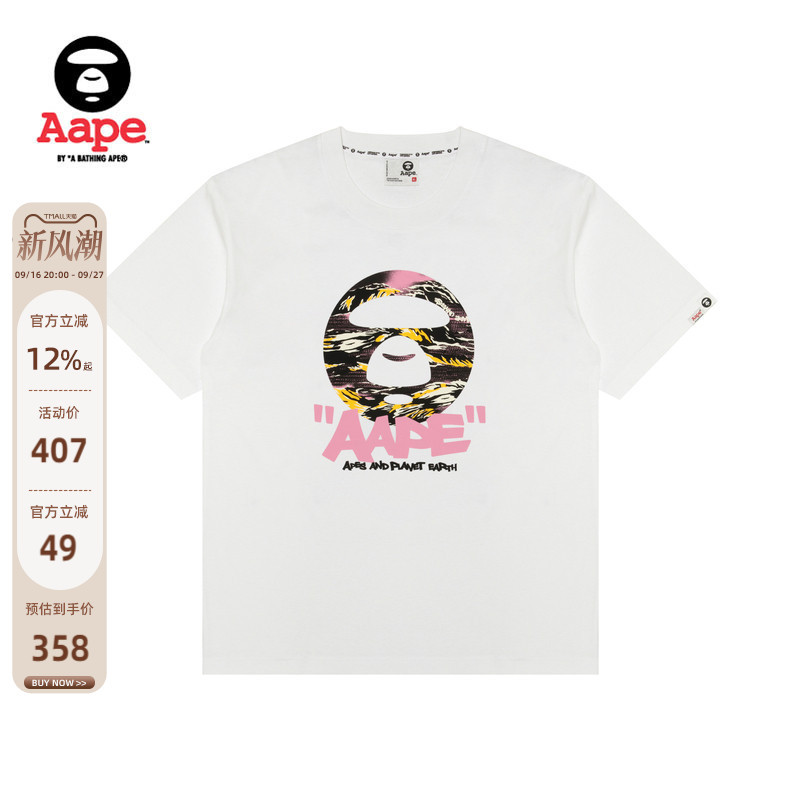 Aape official store Men's Spring and Summer American Graffiti Ape Camouflage Trendy Comfortable Short-Sleeved T-Shirt 1888Xxq