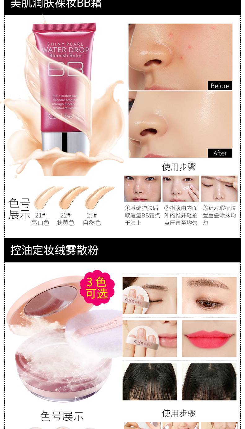 Shakes Beauty Beauty Makeup Set Makeup Toàn bộ Người mới bắt đầu Kết hợp Bộ cọ trang điểm Học sinh Trang điểm nude chính hãng son môi 3ce